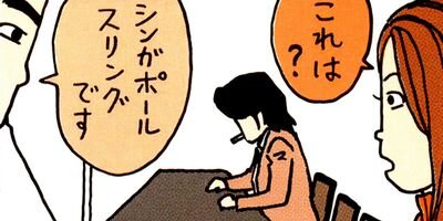 �ߤ�����Ⱦ��� 151