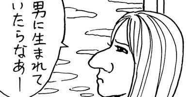 �ߤ�����Ⱦ��� 152