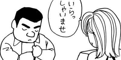 �ߤ�����Ⱦ��� 154