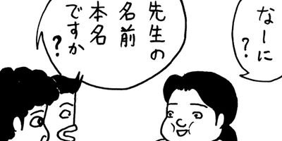 �ߤ�����Ⱦ��� 156