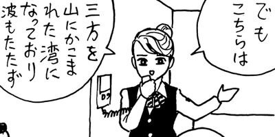 �ߤ�����Ⱦ��� 158