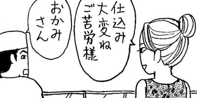 �ߤ�����Ⱦ��� 161