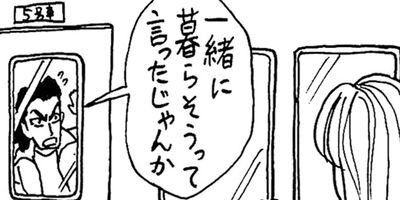 �ߤ�����Ⱦ��� 163