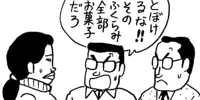 �ߤ�����Ⱦ��� 164