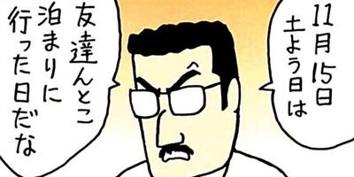 �ߤ�����Ⱦ��� 167