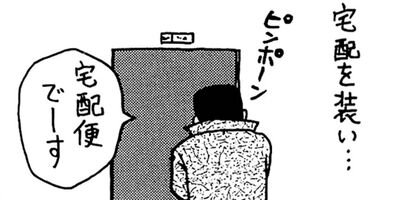 �ߤ�����Ⱦ��� 168