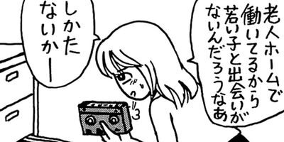 �ߤ�����Ⱦ��� 170