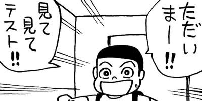 �ߤ�����Ⱦ��� 172