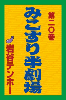 �ߤ�����Ⱦ���