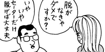 �ߤ�����Ⱦ��� 174