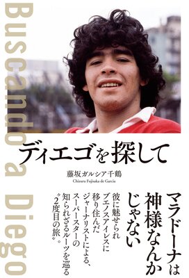 �ǥ�������õ���Ƥ�ɽ��