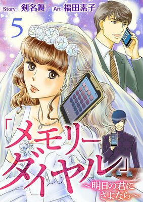 �֥��꡼�������ס������η��ˤ���ʤ�� 5