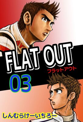 FLAT OUT 3
