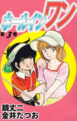 �ۡ��륤���� 3