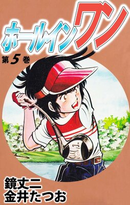 �ۡ��륤���� 5