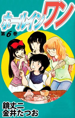 �ۡ��륤���� 6