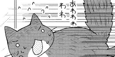 �Ȥ�֤�˥�� 3