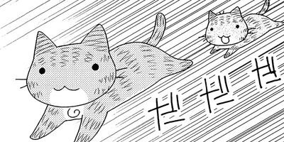 �Ȥ�֤�˥�� 8