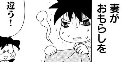 �Ȥ�֤�˥�� 15