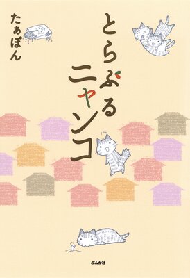 �Ȥ�֤�˥��