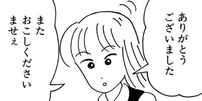 ����褻�ͺ��ɸ��ʳ��� 2