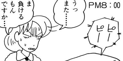 ����褻�ͺ��ɸ��ʳ��� 3