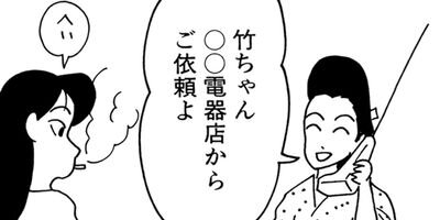 ����褻�ͺ��ɸ��ʳ��� 7