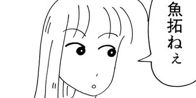 ����褻�ͺ��ɸ��ʳ��� 11