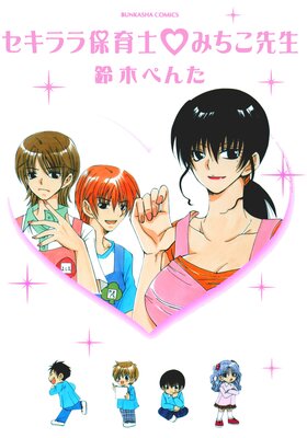 ��������ݰ�Ρ��ߤ�������