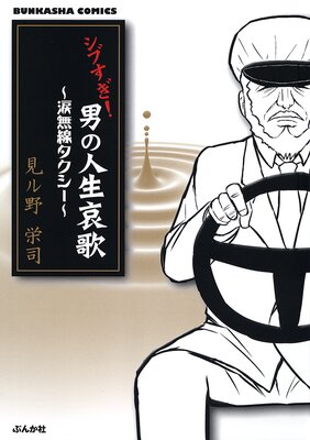 ���֤����� �ˤο������Ρ���̵������������