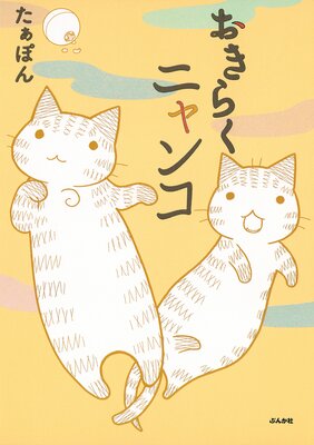 �����餯�˥��