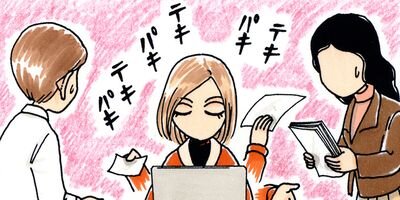主任がゆく!よりぬきコラボセレクション 9
