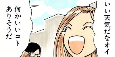 主任がゆく!よりぬきコラボセレクション 12