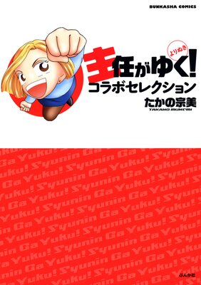 ��Ǥ���椯�����̤�����ܥ��쥯�����