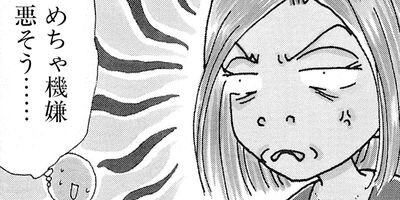 主任がゆく!よりぬき 喝 5