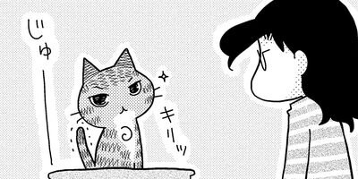 ���ޤ���˥�� 2