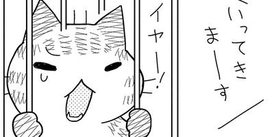 ���ޤ���˥�� 3