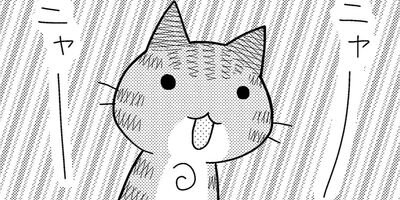 ���ޤ���˥�� 10