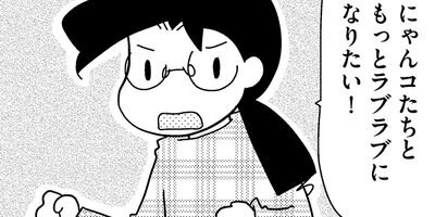 ���ޤ���˥�� 15