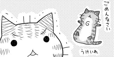 ���ޤ���˥�� 16