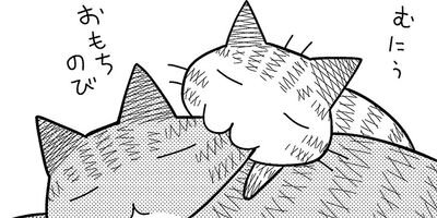 くうねるニャンコ 2