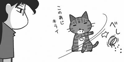 くうねるニャンコ 5