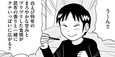 1LDK�ˤۤ����ۼ��ᤰ�� 2