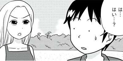 1LDK�ˤۤ����ۼ��ᤰ�� 4