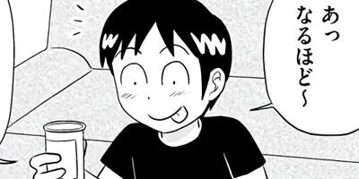 1LDK�ˤۤ����ۼ��ᤰ�� 5