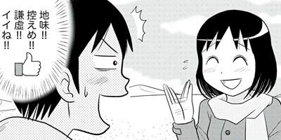 1LDK�ˤۤ����ۼ��ᤰ�� 6