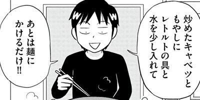 1LDK�ˤۤ����ۼ��ᤰ�� 7