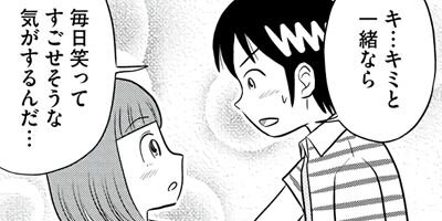 1LDK�ˤۤ����ۼ��ᤰ�� 9