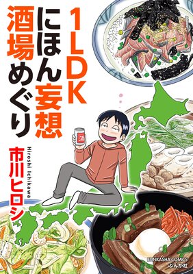 1LDK�ˤۤ����ۼ��ᤰ��