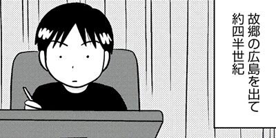 1LDK�ˤۤ����ۼ��ᤰ�� 12